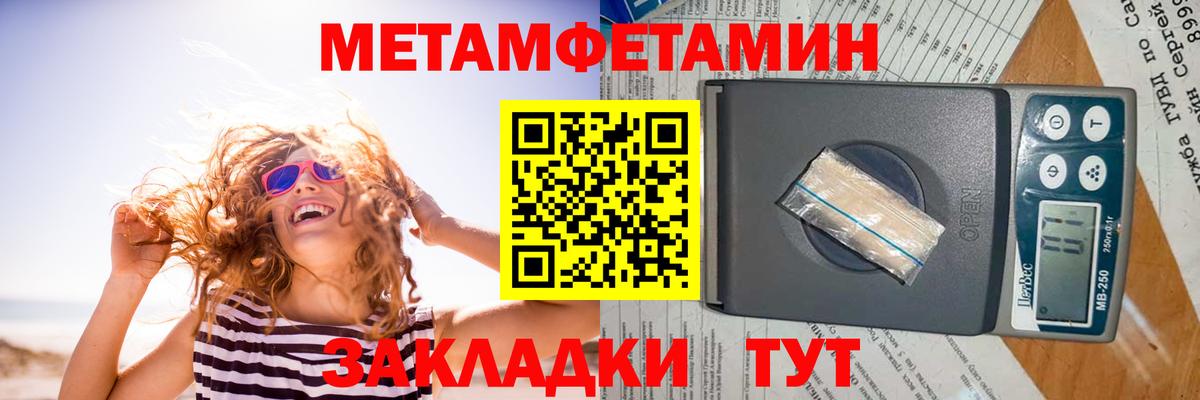 Амфетамин 98%  Amphetamine  Архангельск  АМФ  Вход с VPN 