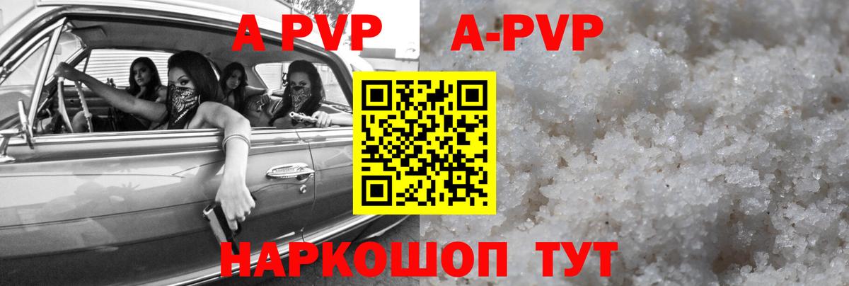 А ПВП Соль  А ПВП СК КРИС  Архангельск  Вход с VPN 