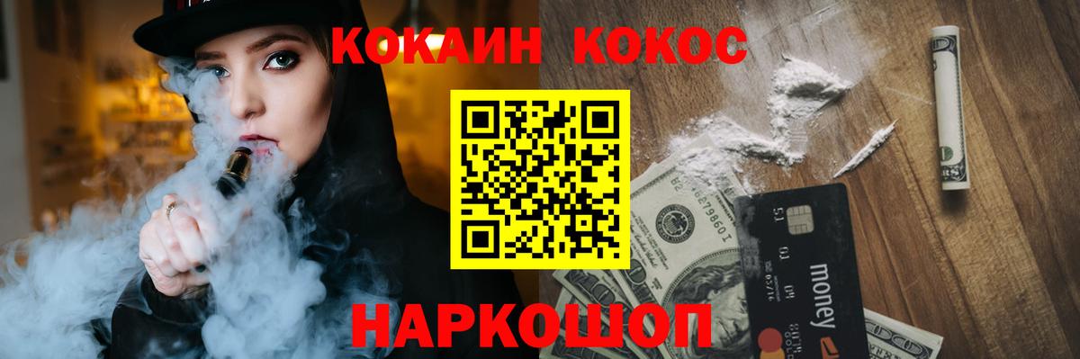 Архангельск  Cocaine 99%  Cocaine 97%  Cocaine  как найти закладки  Вход с VPN 