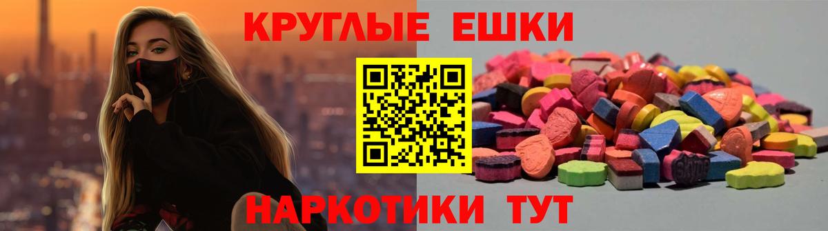 ЭКСТАЗИ диски Архангельск