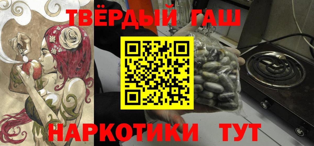 Гашиш VHQ Архангельск