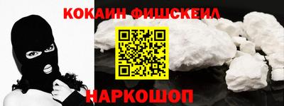 ПСИЛОЦИБИНОВЫЕ ГРИБЫ Шебекино
