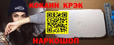 герыч Шелехов