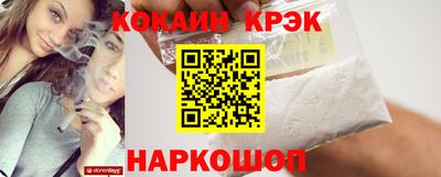 герыч Шелехов