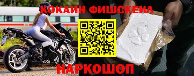 герыч Шелехов