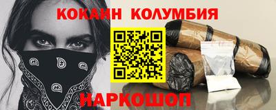 ПСИЛОЦИБИНОВЫЕ ГРИБЫ Шебекино