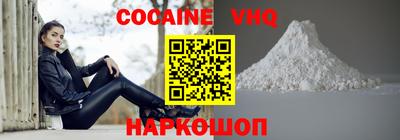 ПСИЛОЦИБИНОВЫЕ ГРИБЫ Шебекино