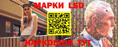 герыч Шелехов
