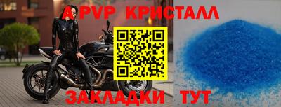 ПСИЛОЦИБИНОВЫЕ ГРИБЫ Шебекино