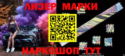 ПСИЛОЦИБИНОВЫЕ ГРИБЫ Шебекино