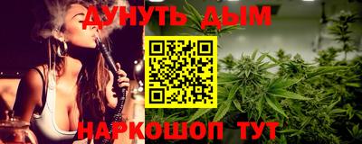 герыч Шелехов