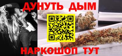 ПСИЛОЦИБИНОВЫЕ ГРИБЫ Шебекино