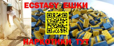 альфа пвп VHQ Шахты