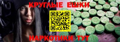 ПСИЛОЦИБИНОВЫЕ ГРИБЫ Шебекино