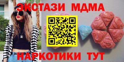 ПСИЛОЦИБИНОВЫЕ ГРИБЫ Шебекино