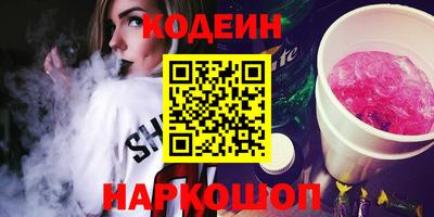 герыч Шелехов