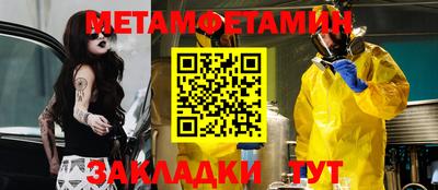 герыч Шелехов