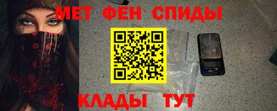 альфа пвп VHQ Шахты