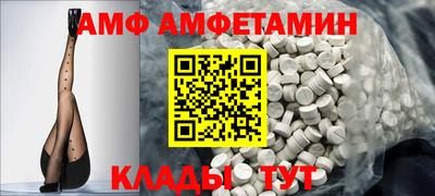 альфа пвп VHQ Шахты