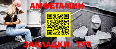 герыч Шелехов