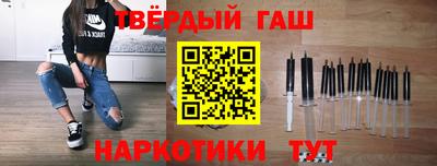 герыч Шелехов