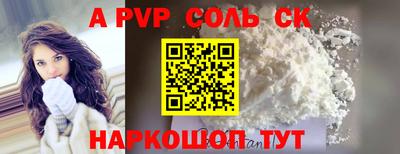 герыч Шелехов