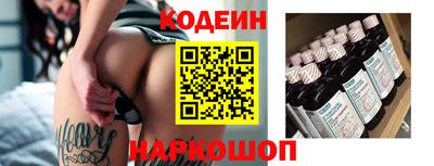 ПСИЛОЦИБИНОВЫЕ ГРИБЫ Шебекино