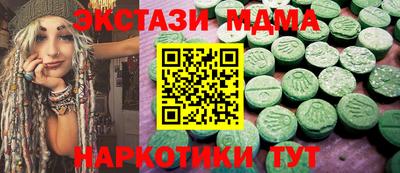 альфа пвп VHQ Шахты