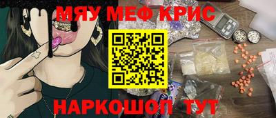 герыч Шелехов