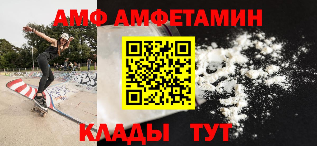 МЕТАМФЕТАМИН Methamphetamine  Вход с VPN  МЕТАМФЕТАМИН Methamphetamine  Архангельск 