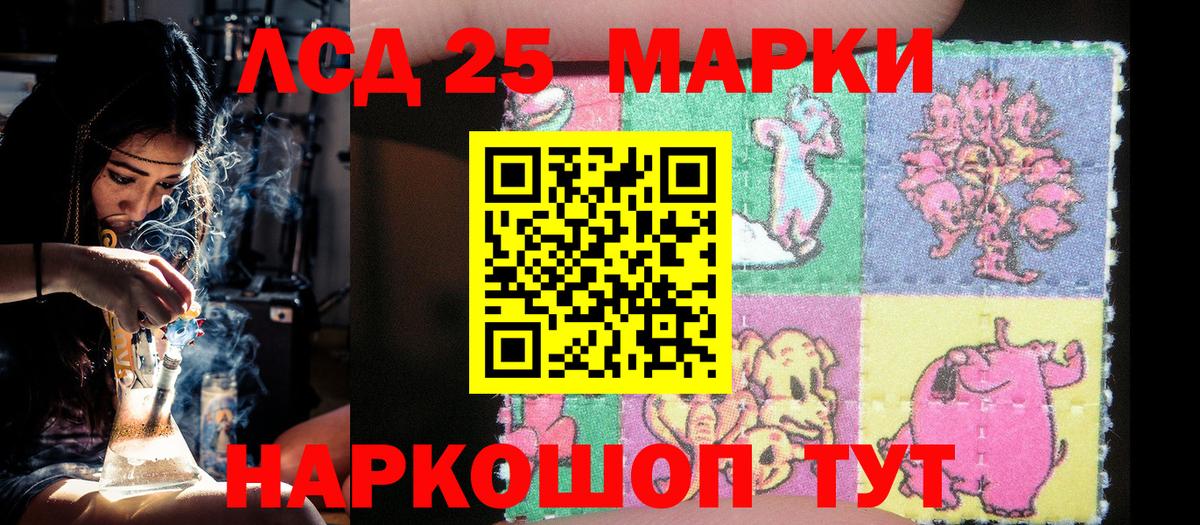 Марки 25I-NBOMe 1,8мг  Вход с VPN  Архангельск  Марки 25I-NBOMe 1,8мг 